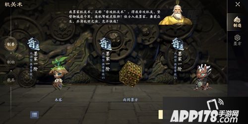 秦时明月手游测试剑鸣惊梦