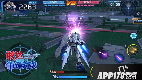 敢达争锋对决5月限定试作