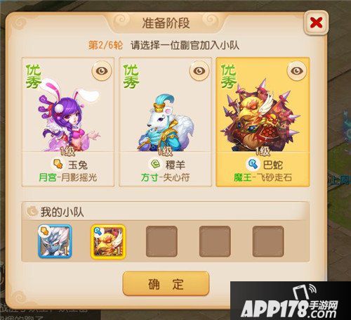 梦幻西游手游帮派午间玩法