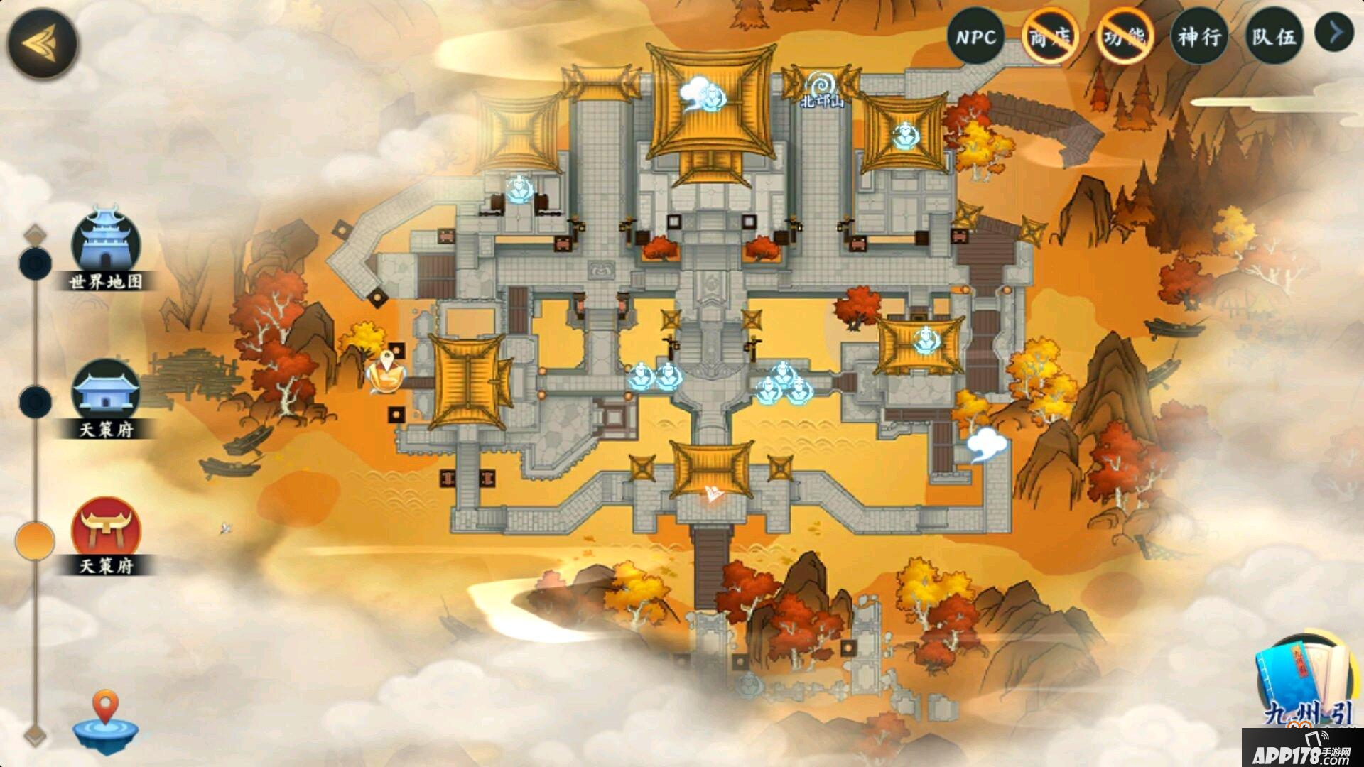 剑网3指尖江湖天策箱子在哪里