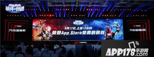 堡垒前线创造与破坏5月24日公测