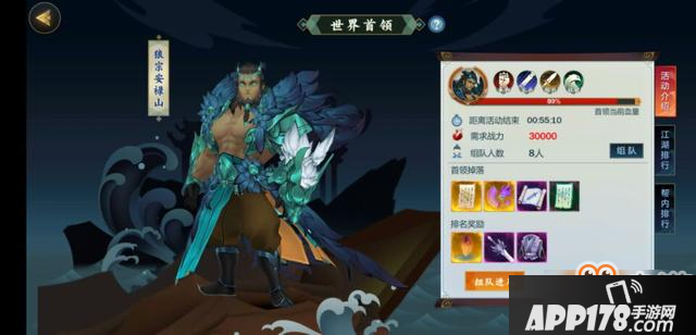 剑网3指尖江湖进阶指南