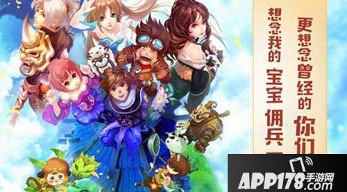 鹿鼎记手游坐骑曝光