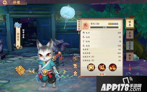 云梦四时歌猫将军技能等级提升