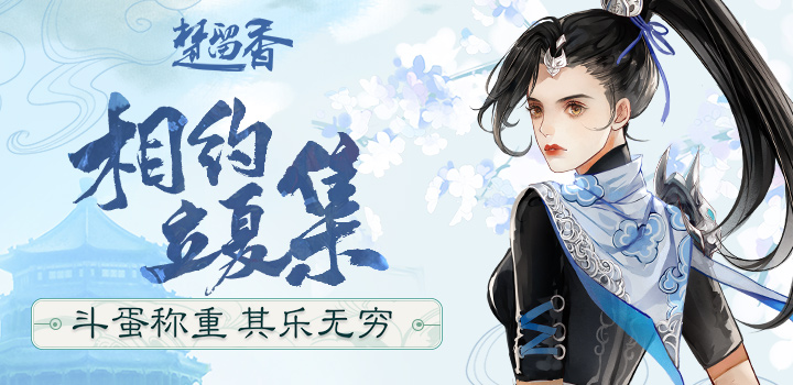 什么网易游戏最火好玩