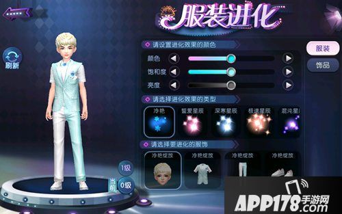 劲舞团手游主角造型