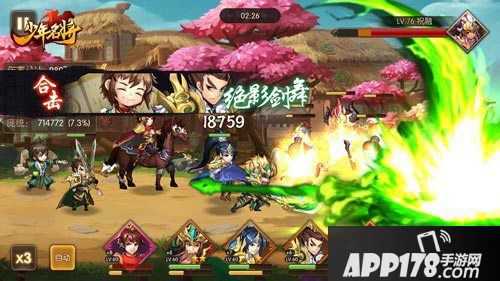 少年名将三大智囊介绍