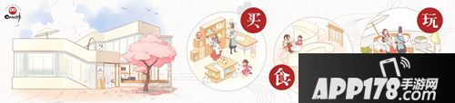 阴阳师首家IP主题店 妖约此间樱缘际会