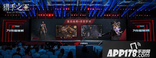 猎手之王双平台定档测试