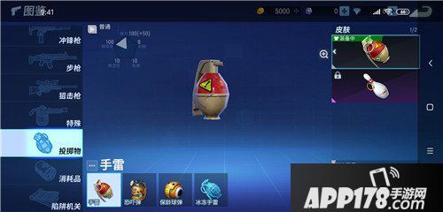 堡垒前线创造与破坏投掷武器推荐