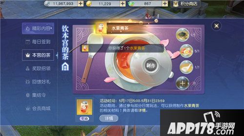 镇魔曲双生化梦年度新版上线