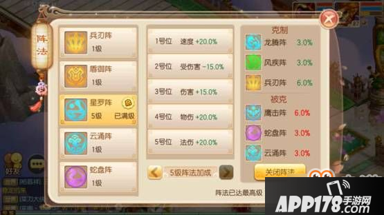 梦幻诛仙手游人民币玩法攻略