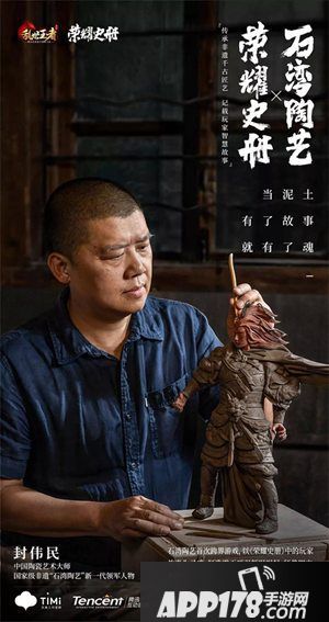 乱世王者年度盛典活动