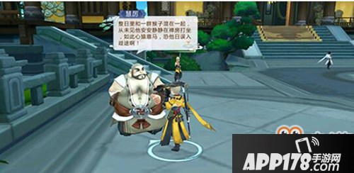 剑网3指尖江湖猴子怎么得 少林跟宠获取方法介绍