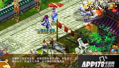 大秦帝国OL手游贪狼副本怎么打