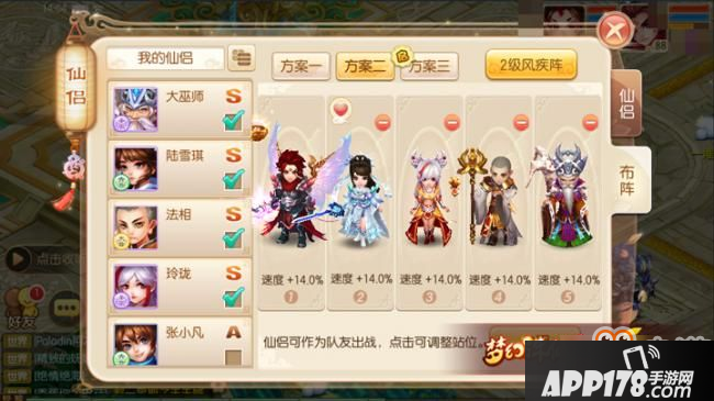 梦幻诛仙手游鬼王宗阵容怎么搭配