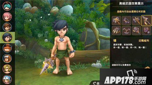 石器时代m简评玩法