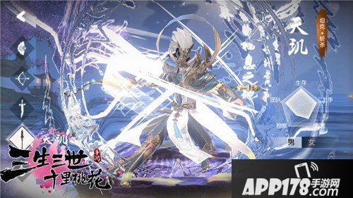 三生三世十里桃花手游平民职业有哪些