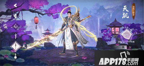 三生三世十里桃花手游测试