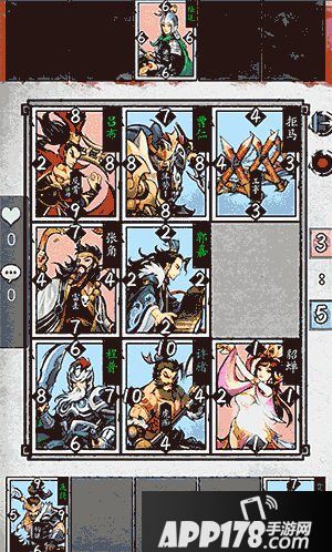 英雄爱三国天梯挑战脑力