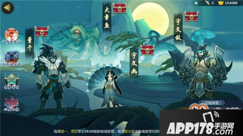 剑网3指尖江湖职业怎么选？