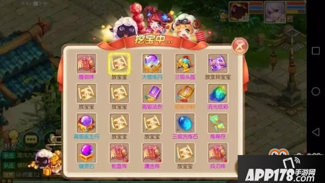 梦幻诛仙手游攒钱小妙招