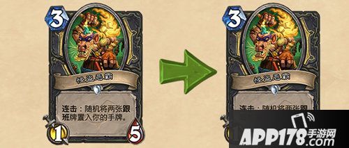 炉石传说5月23日平衡性调整 即将到来卡牌改动