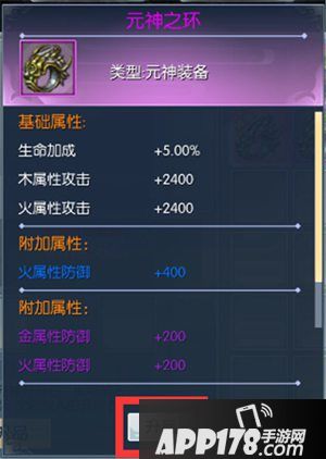 九州飞凰录版本更新介绍