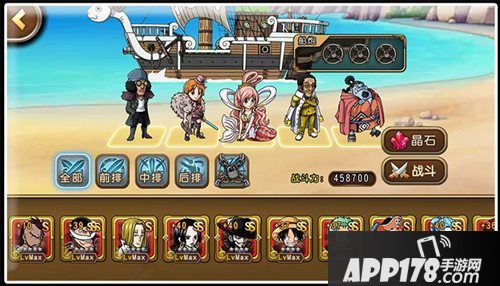 海贼王启航阵容