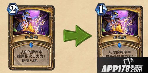 炉石传说机械崛起 卡牌改动大更新