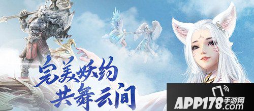 完美世界手游天命奇遇任务怎么做