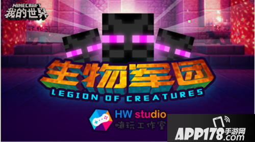 我的世界探寻神器 神器抗争展开对抗