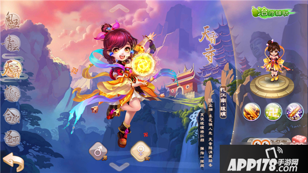 《梦幻诛仙》背景故事介绍