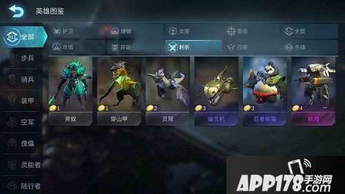 赤潮自走棋新版本六刺客阵容推荐