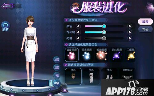 劲舞团手游主角造型