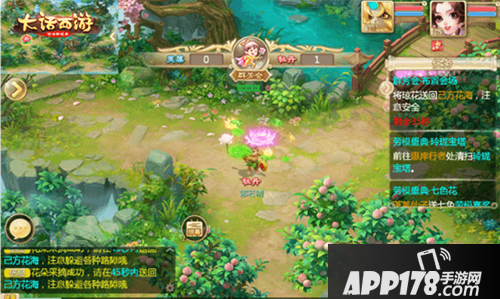 大话西游手游五一劳动节活动 群芳汇聚劳模盛会