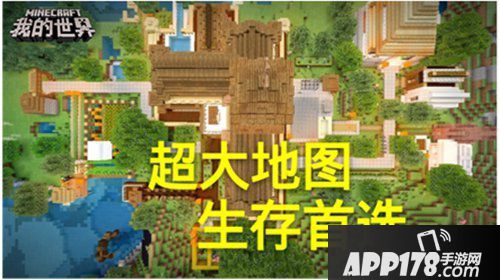 我的世界科技新生活 现代化玩法组件盘点