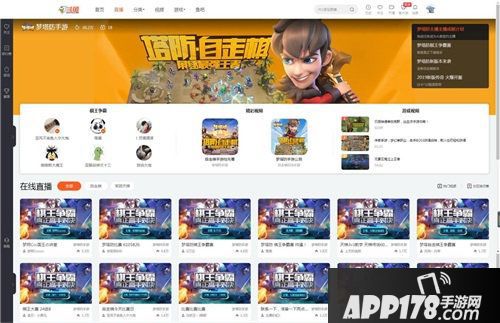 梦塔防手游深度跨界合作开启