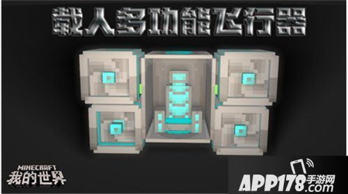 我的世界科技新生活 现代化玩法组件盘点