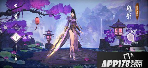 三生三世十里桃花手游测试