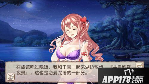 姬魔恋战纪于吉6星好感