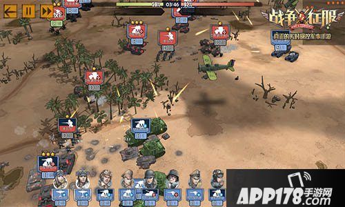 战争与征服明日登陆ios