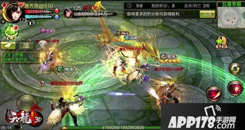 天龙八部3d多人战场玩法