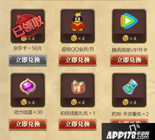 妖精的尾巴魔导少年不删档测试开启