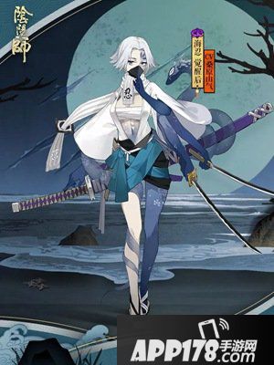 阴阳师全新式神海忍 找寻自己归宿之地