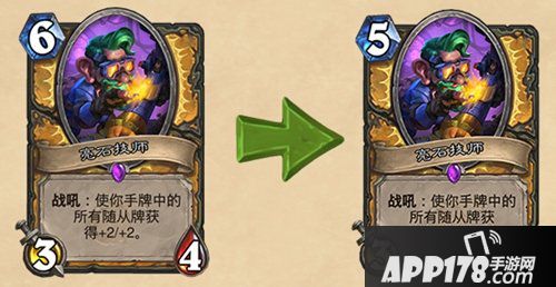 炉石传说机械崛起 卡牌改动大更新