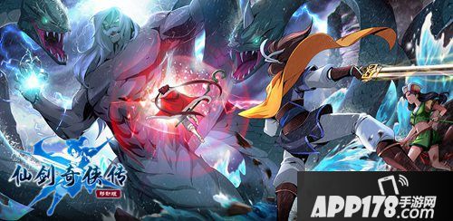 仙剑奇侠传移动版六大主角故事续写