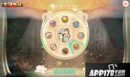 翰墨江湖活动来袭 玩大话赢碑林定制版