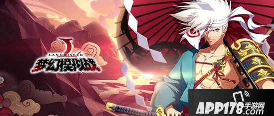 梦幻模拟战手游5月16日更新公告 哲学活动再临