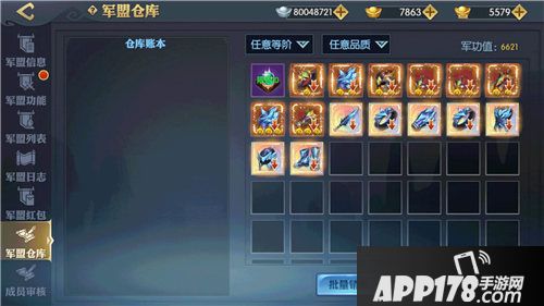 天下长安帝王道战力飞速成长